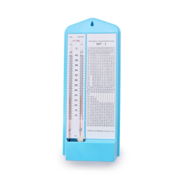 Гигрометр психрометрический ВИТ-2